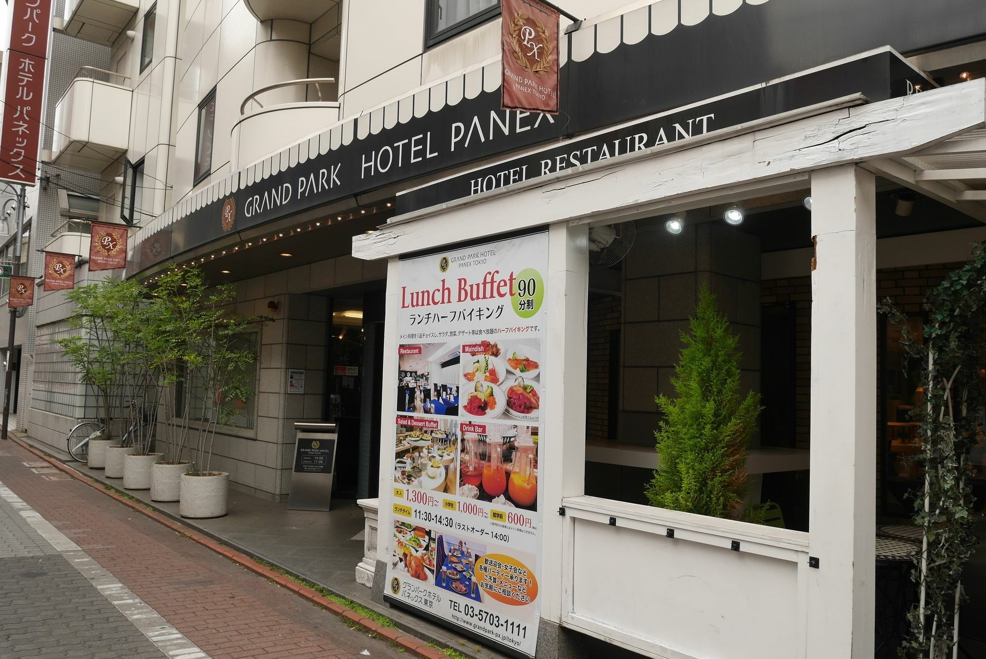Grand Park Hotel Panex Präfektur Tokio Exterior foto